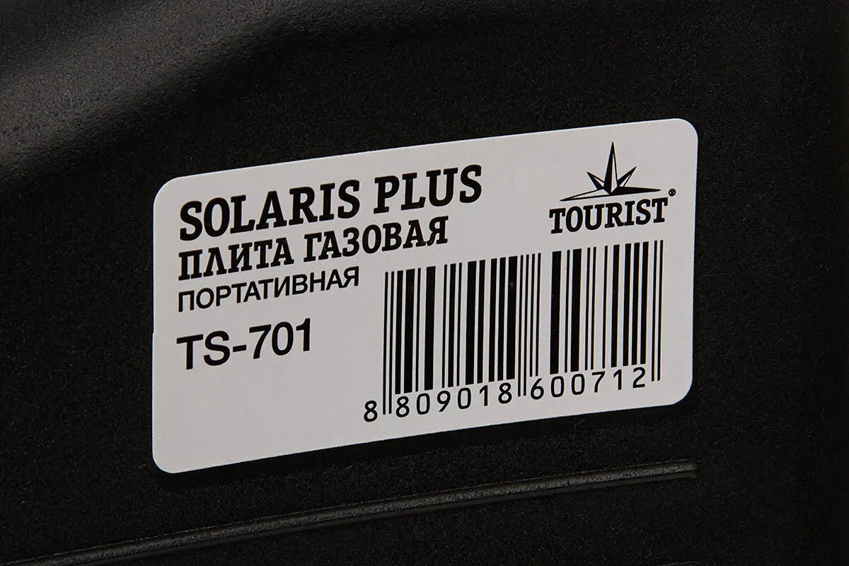 Плита газовая Турист Solaris Plus керамика + переходник